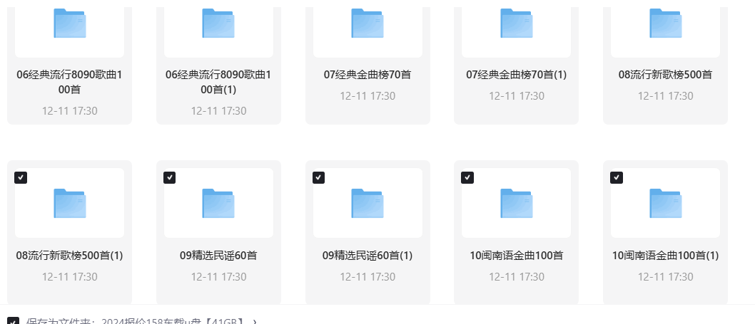 ScreenShot_2025-11-30_160329_901.png