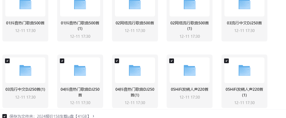 ScreenShot_2025-11-30_160322_542.png